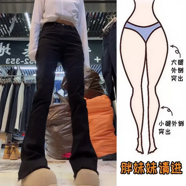 Aimeerosa/艾洛莎秋季上新牛仔长裤时尚百搭显瘦毛边拖地喇叭裤子