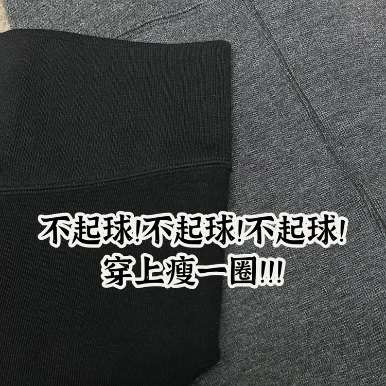 NannanWang【瘦瘦袜】加绒高腰收腹加压显瘦提臀外穿踩脚打底裤