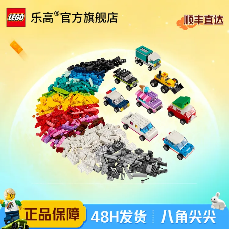 乐高正版直播间11036创意机车自由diy益智玩具