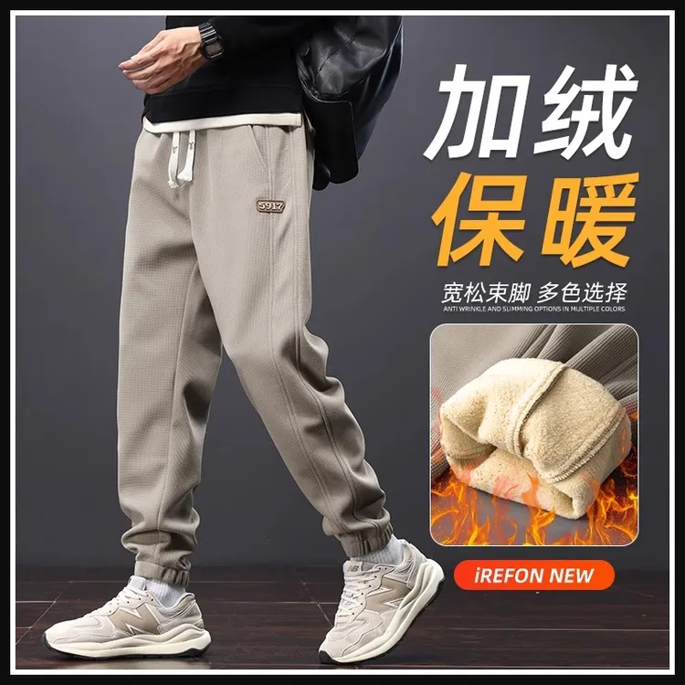 2025冬季新款宽松束脚运动卫裤男士男生夏季加绒工装休闲裤子夏季