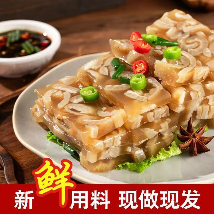 猪皮冻下酒菜东北特色熟食凉拌小菜不含胶现做水晶皮冻顺丰包邮