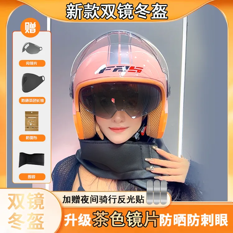 新国标电动车头盔男女保暖四季通用头盔防风防寒欧若风骑行头盔