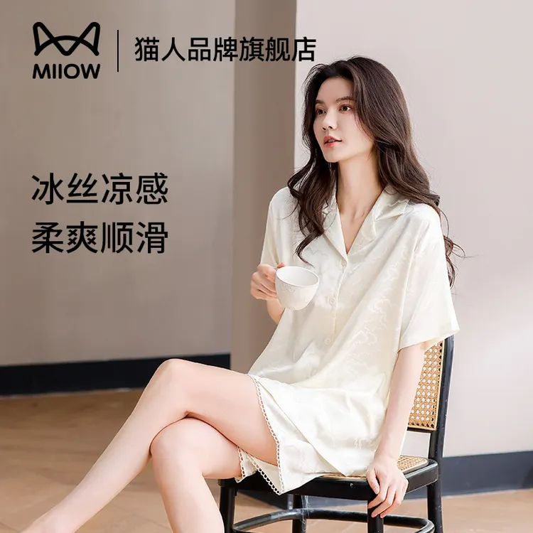 猫人冰丝睡衣女夏季短袖套装2025新款冰雪丝凉感开衫可外穿家居服