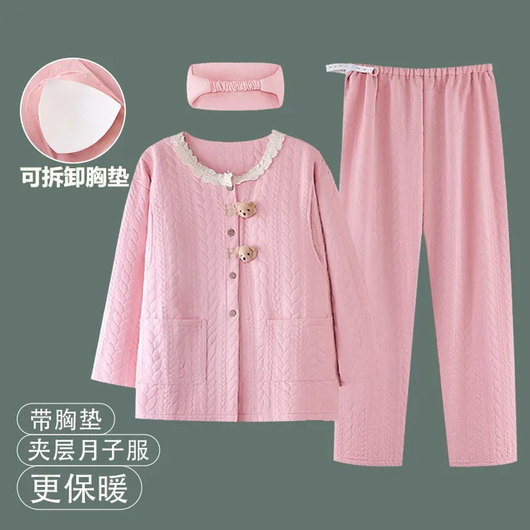 维雨带胸垫空气棉月子服产妇产后哺乳期家居服孕妇睡衣怀孕期专用