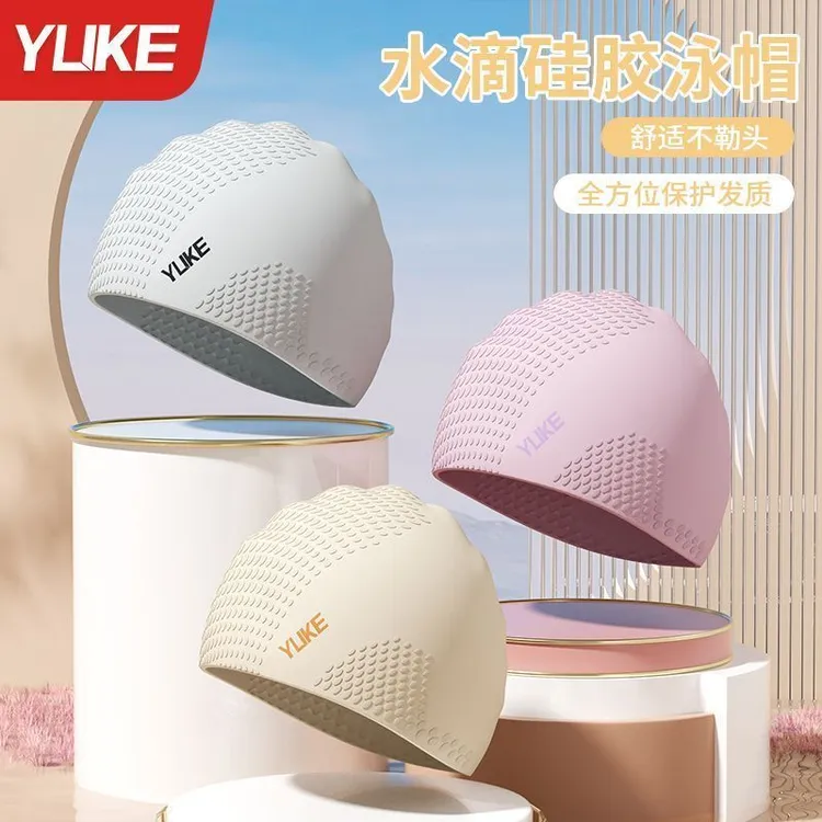 成人水滴女士长发泳帽专用勒头硅胶防水加大护耳舒适游泳游泳帽