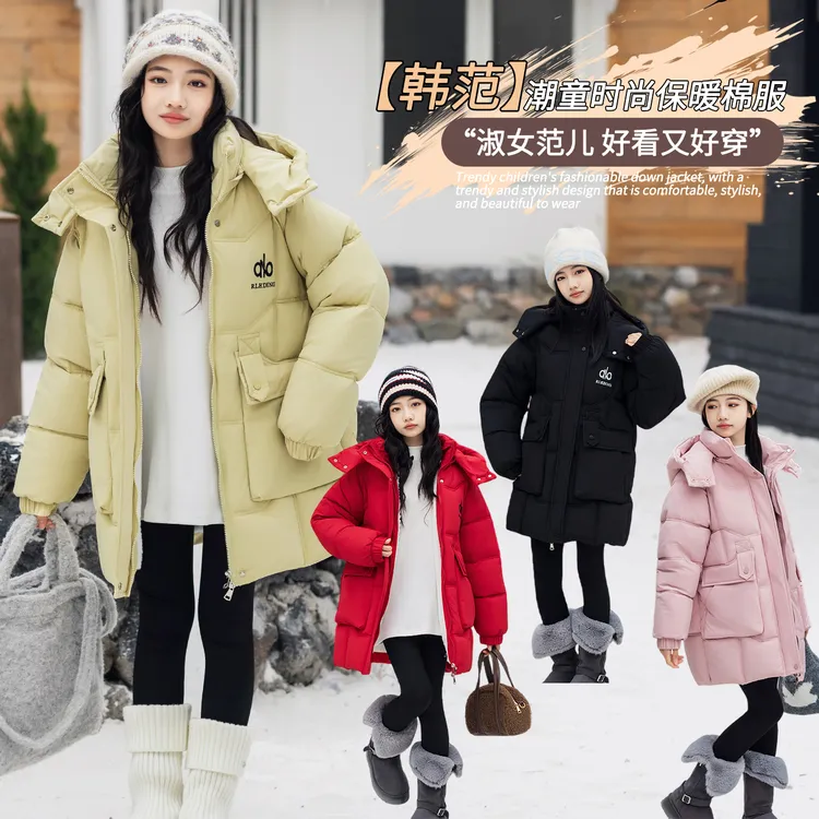 女童棉服外套加长款儿童棉衣仿兔毛中长款棉袄加厚中大童保暖棉服