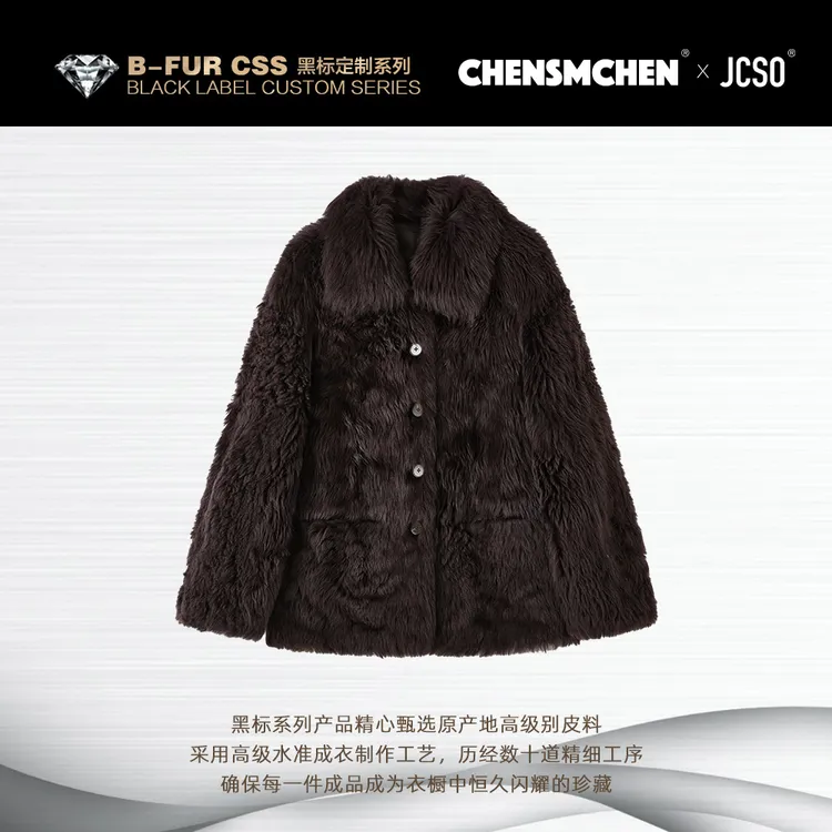 【CHENSMCHEN×JCSO】进口托斯卡纳皮毛一体乌木紫外套CdSU8517NL