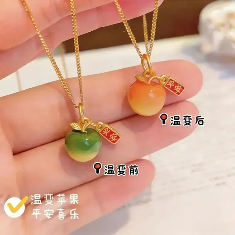 合金吊坠 温变苹果吊坠项链创意遇热变色圣诞平安夜礼物送女友