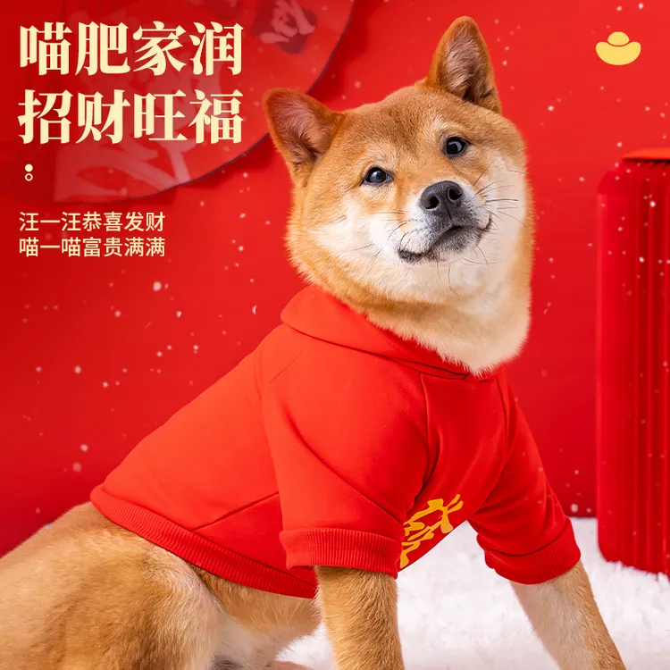 狗狗宠物衣服猫咪衣服秋冬新加绒保暖年装拜年衣服蓝猫小猫防掉毛