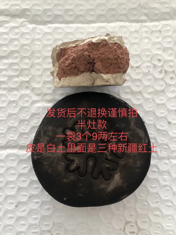 非可食用营养土白土包不可吞咽一袋