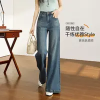 【嬉皮少女】2025秋季新款微弹舒适显瘦女牛仔喇叭大甩裤65355