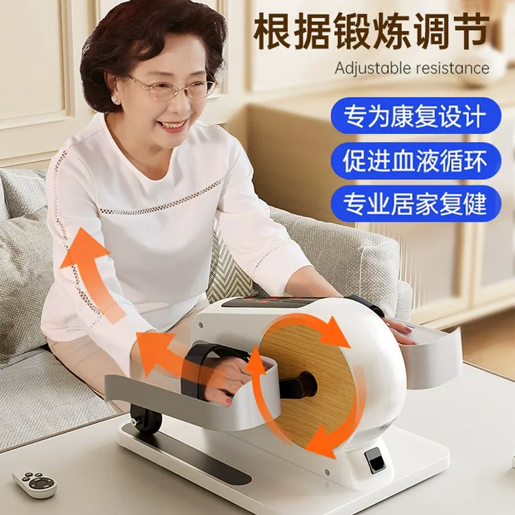 老人电动健步机室内家用健身自行单车踏步腿部肌肉康复训练脚踏车
