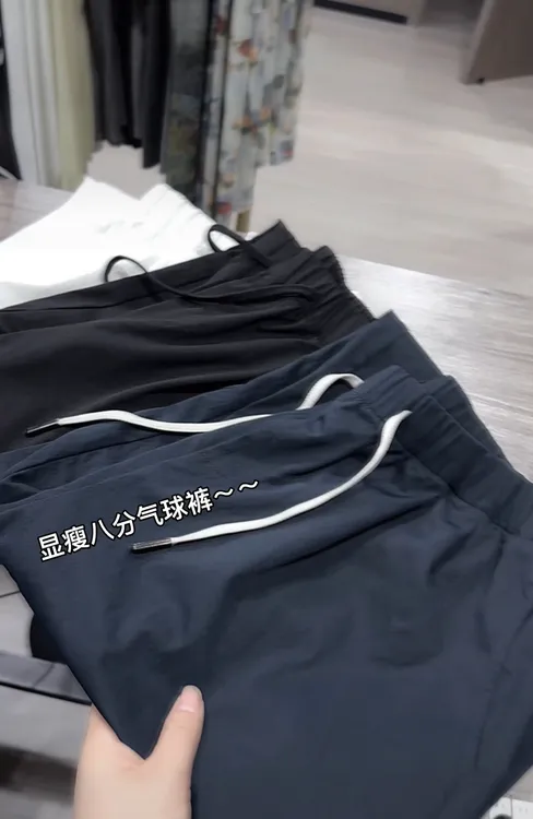 米蓝家名殿!八分气球裤~夏季必备显瘦遮胯八分裤子5885