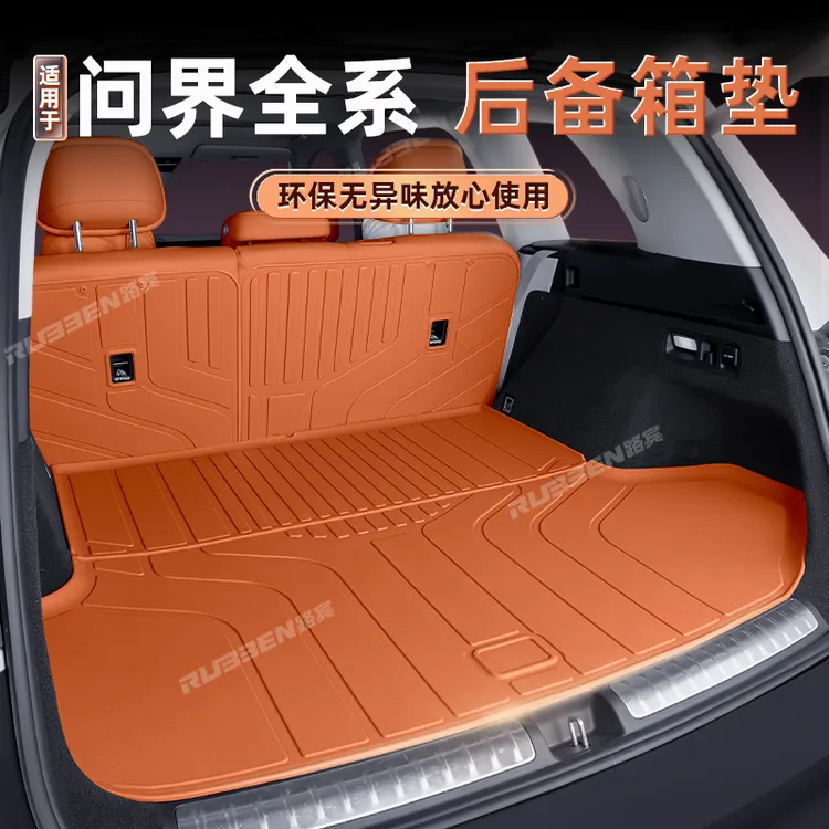 路宾适用25款华为问界M7/M8/M9后备箱垫TPE脚垫汽车用品内饰配件