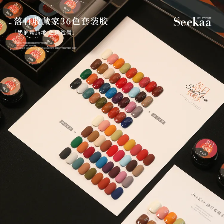 seekaa西卡5g罐装美甲油胶秋冬落日收藏家纯色胶甲油胶36色套装