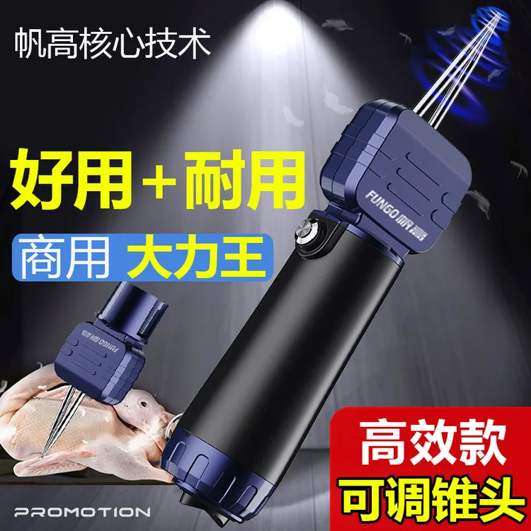 【源头工厂】电动拔鸭毛神器拔鸭毛鸡鸭鹅家禽拔毛机脱毛机神器夹