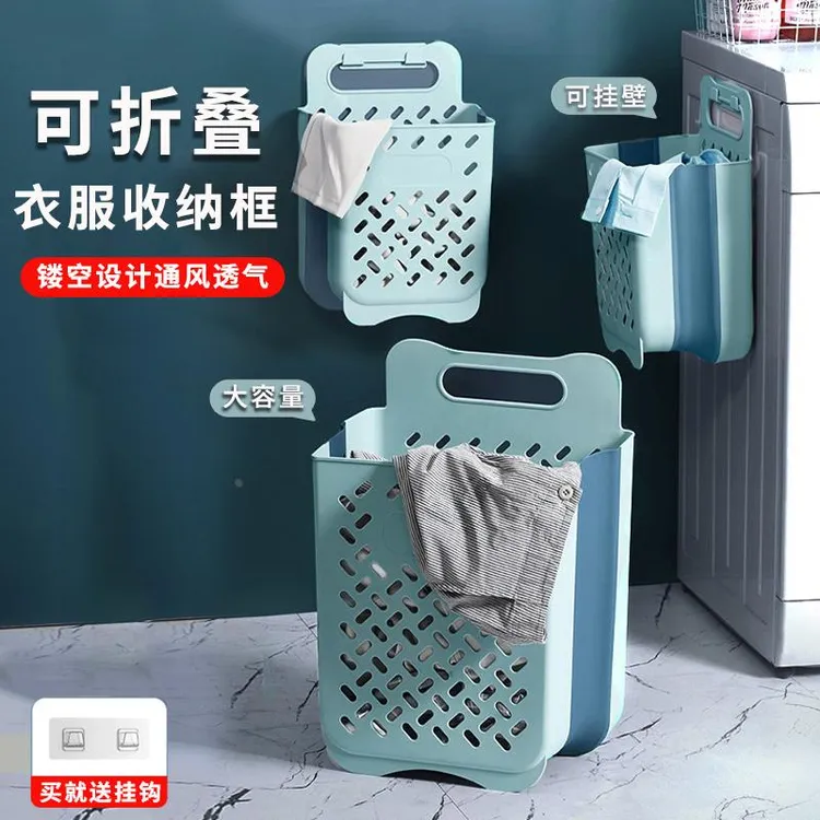 脏衣篮挂墙折叠家用卫生间洗澡放衣服收纳筐洗衣篮子脏衣篓分类ZZ