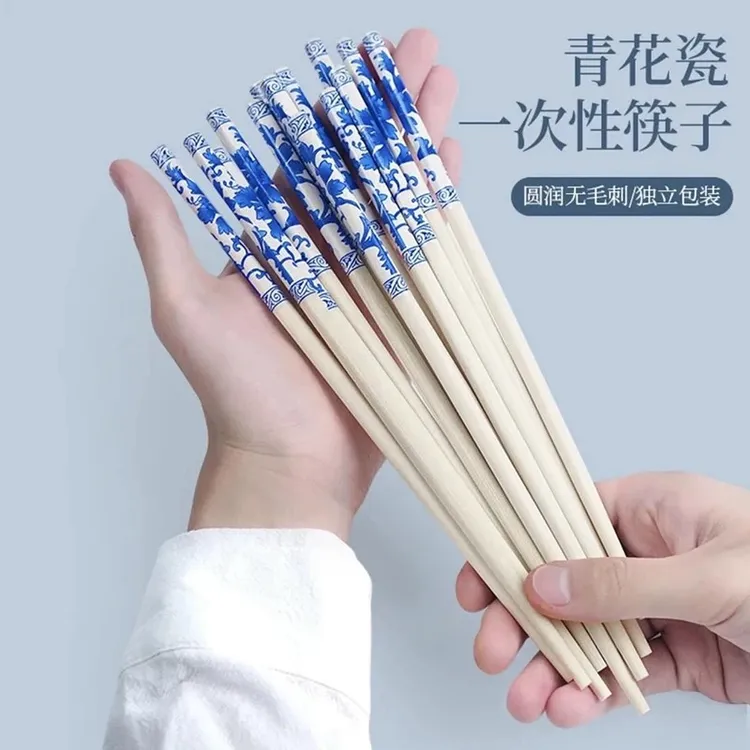 宜美竹【100根！】青花瓷一次性加粗楠竹筷子独立包装防霉高档耐高温
