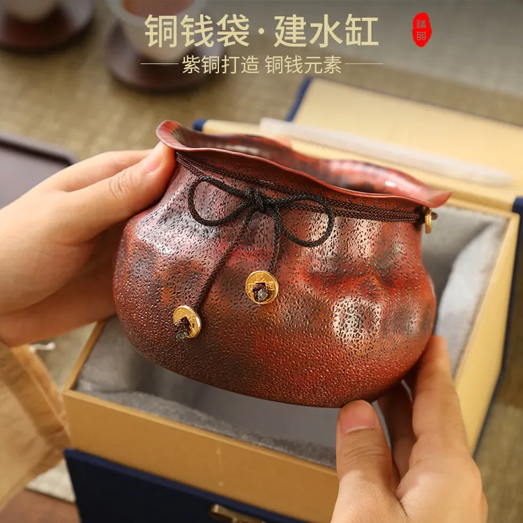 紫铜建水茶渣缸手工锤纹福袋茶洗做旧捶打茶孟茶台中式复古茶渣缸
