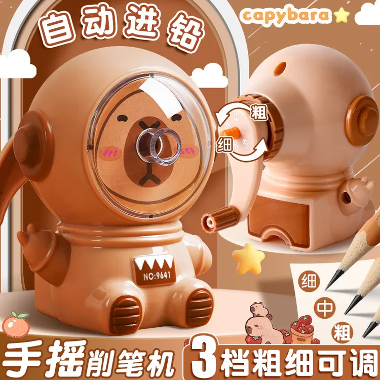 小学生专用卷笔刀自动进铅卡通可爱转笔刀卡皮巴拉削笔机铅笔刀