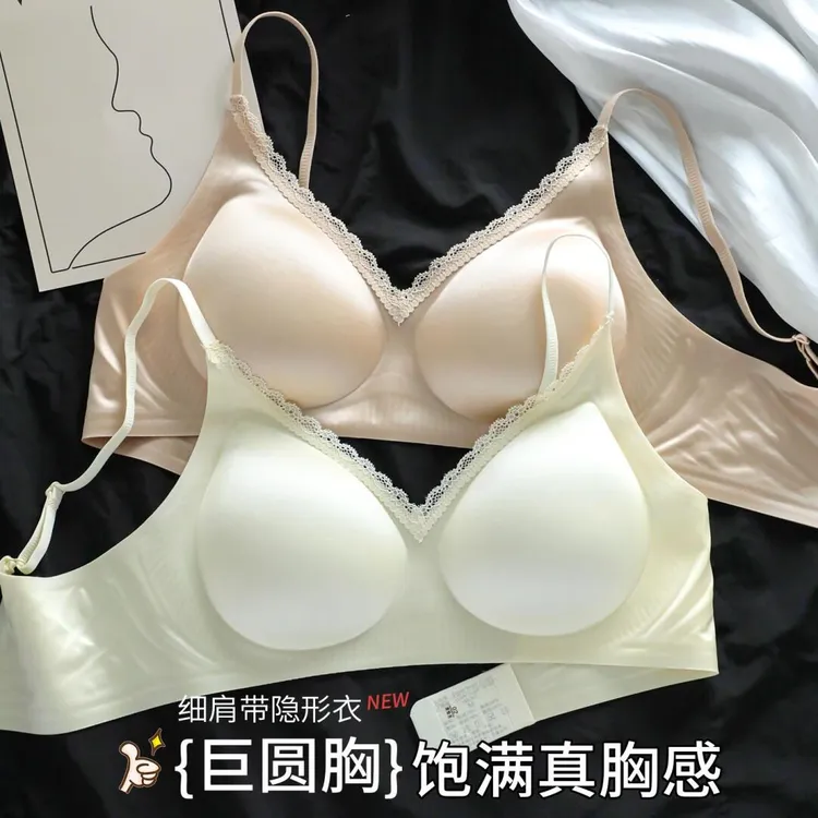 法式蕾丝性感肩带无痕内衣小胸聚拢加厚收副乳防下垂显大美背文胸