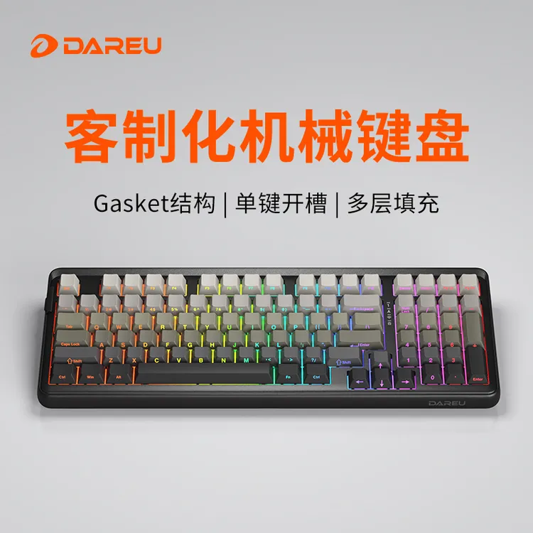 DAREU/达尔优 A98专业版 三模机械键盘 gaske结构