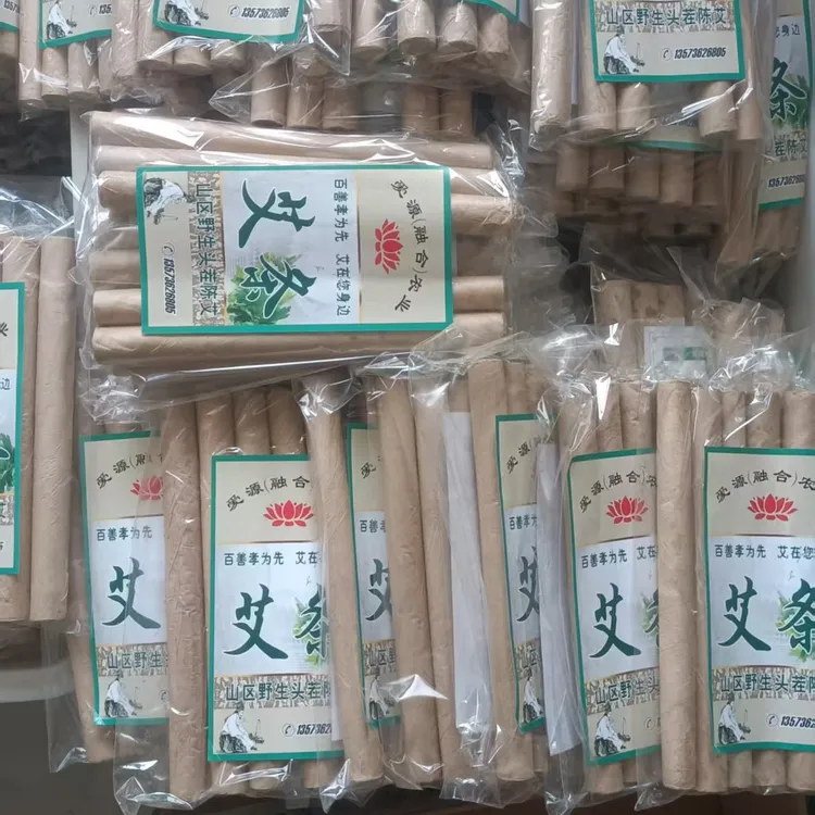 最贵的熏香艾条100支户外驱蚊室内祛味香薰消毒纯艾正品