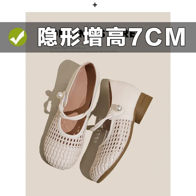 2025新款法式小香风低跟单鞋玛丽珍小个子内增高鞋子女款潮牌百搭