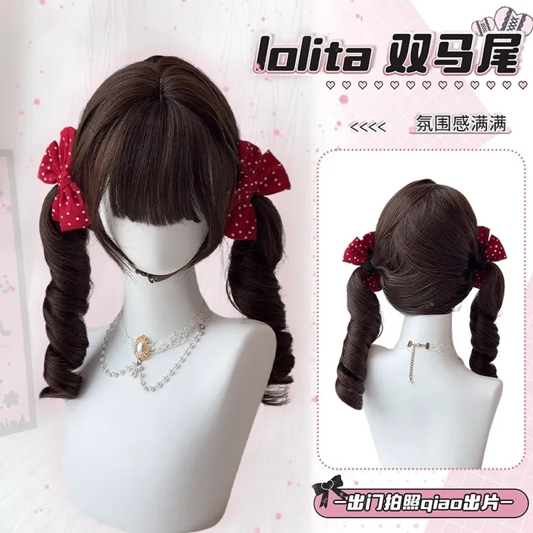【栗子蛋糕】沐奇趣味萌双马尾假发女长发lolita假发女款推荐全头套