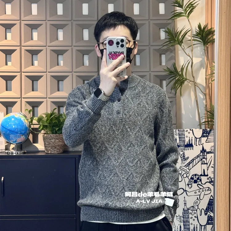 ALV-全毛系列-半纽扣纯色提花款-立领花式针法男士时尚百搭羊毛衫