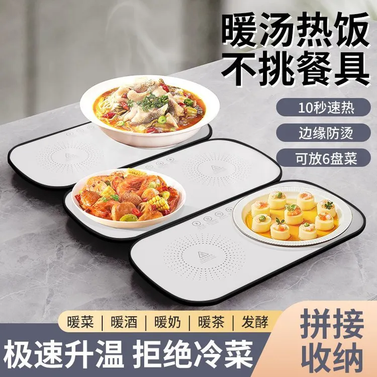 新款冬天厨房暖菜板恒温热菜板快速多功能加热垫烘干保暖饭垫