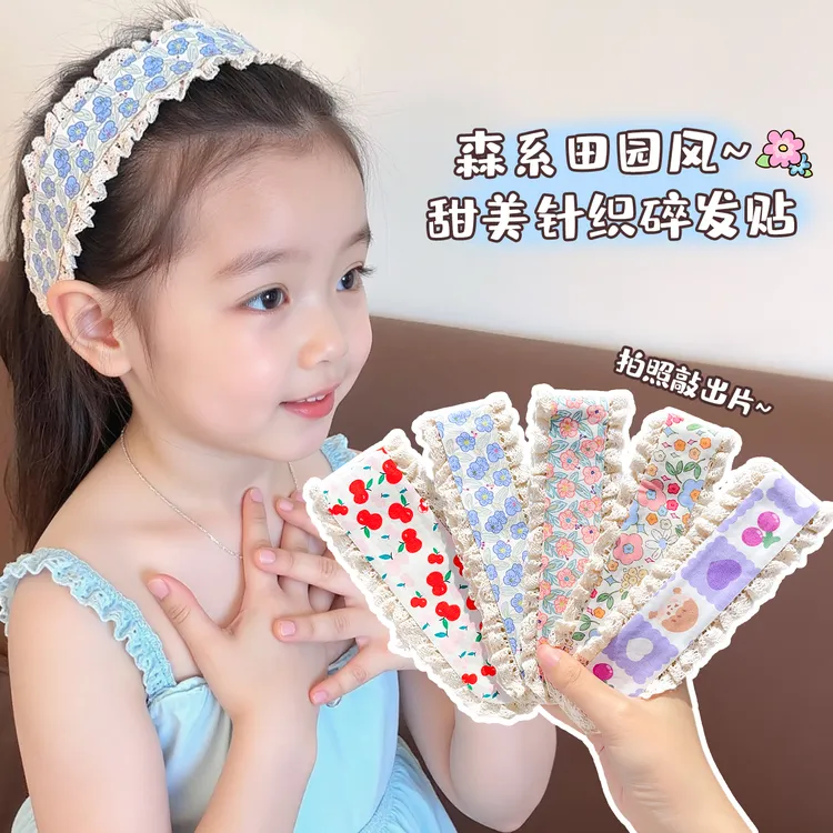 【儿童】韩版高定发箍碎发魔术贴刘海整理神器固定头发宝宝宽边头箍