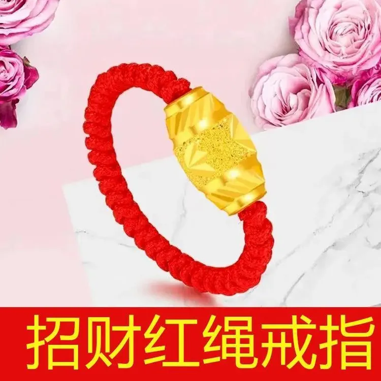 铜合金布艺戒指 转运珠本命年红绳戒指男女学生情侣戒指情侣礼物