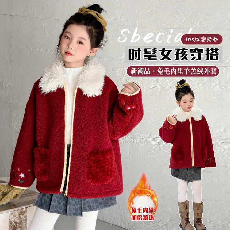 女童加厚毛毛外套韩系2025新款羊羔绒冬装儿童洋气加绒毛毛大衣
