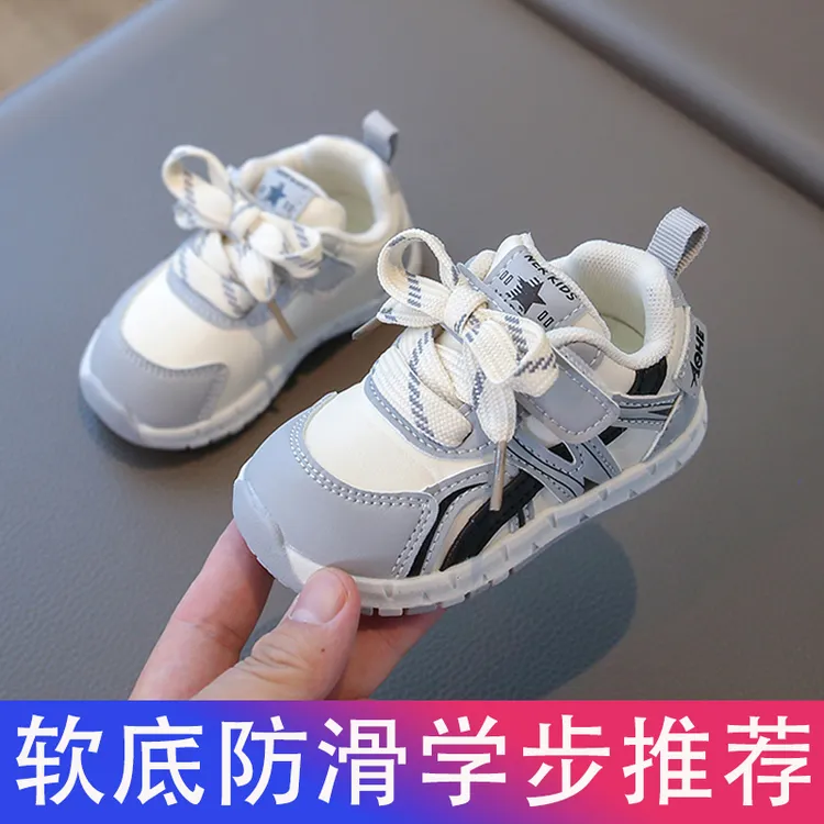 男宝宝学步鞋秋季皮面女童九月十月-4岁防滑软底小童新款春秋童鞋