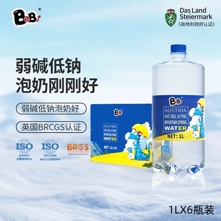 BeBi 奥地利进口天然泉水婴幼儿母婴适用宝宝可冲泡奶粉水1l*6瓶