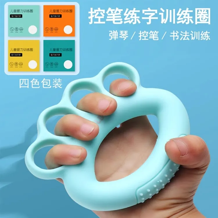 【手指握力圈】手指灵活手劲硅胶健身训练器材老人手掌恢复锻炼家用