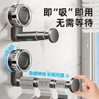 吸盘可伸缩衣架收纳神器免打孔墙上壁挂式伸缩收纳架家用阳台