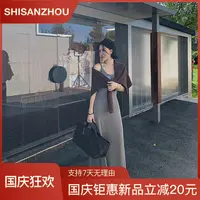 十三粥私服 秋絮漫影 气质优雅套装女秋通勤实穿时尚百搭柔软舒适