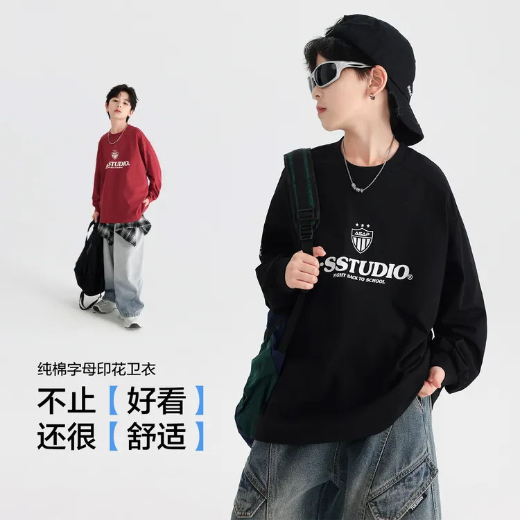 男大童春秋韩范长袖T恤2025新款儿童男孩秋装宽松内搭上衣打底衫