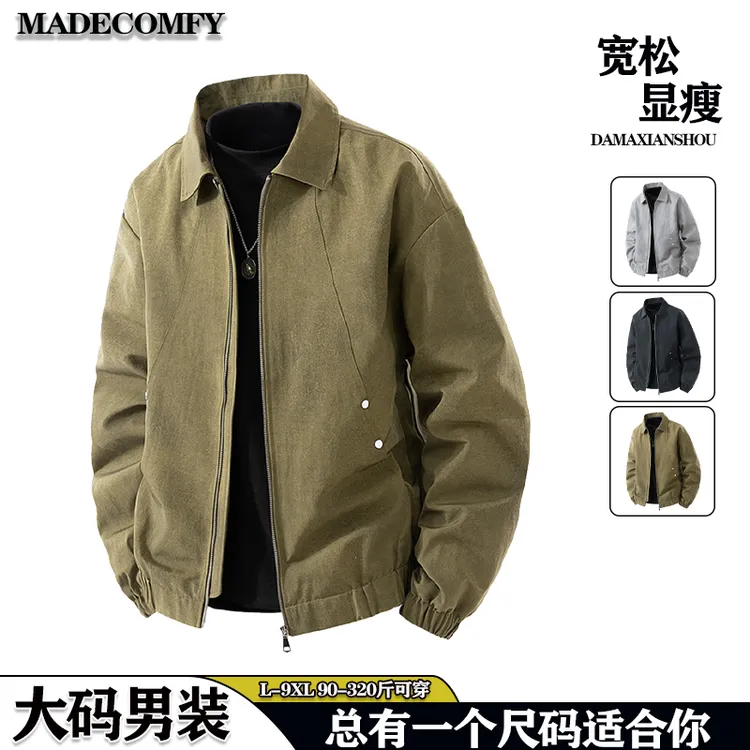 秋季大码美式工装翻领夹克男士宽松显瘦痞帅加肥加大休闲上衣外套