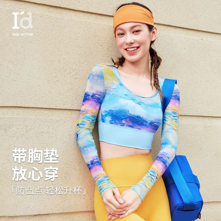【早秋新品】女式印花时尚运动固定杯罩衫显瘦长袖瑜伽短款罩衫