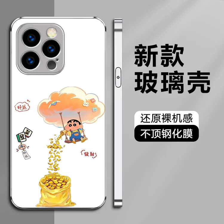 发财小新适用苹果17/华为/小米/OPPO/vivo金属漆玻璃挂绳手机壳