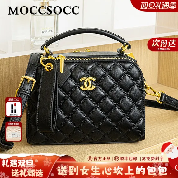 【次日达】MOCCSOCC包包女士高级感轻奢小香风斜挎包生日礼物送闺蜜