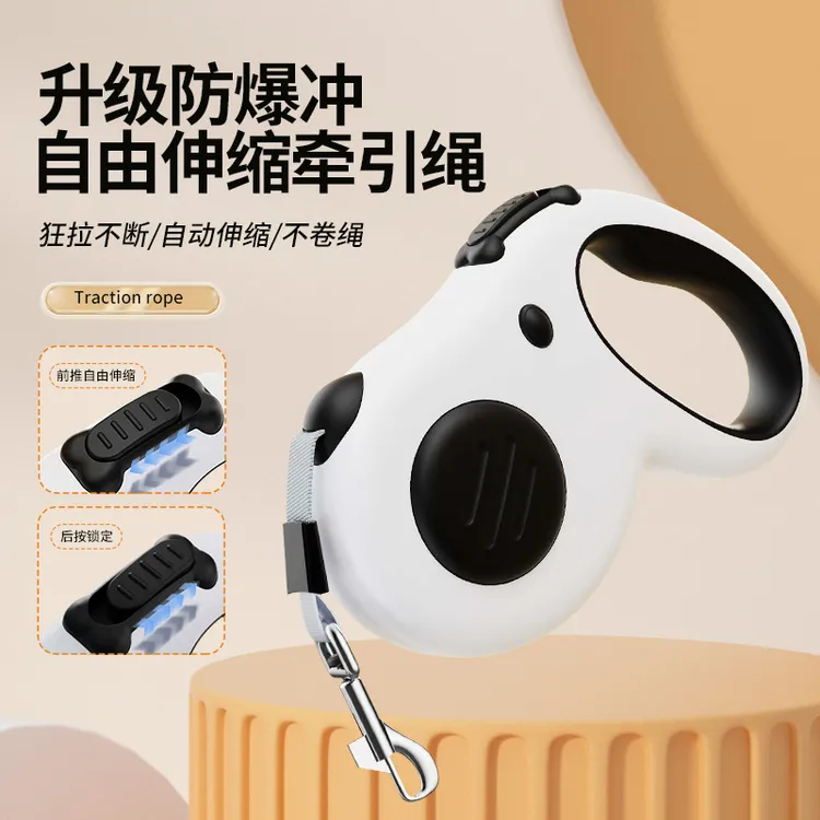 EBPET狗狗自动可伸缩牵引绳中遛狗犬柯基金毛大型犬LED灯照明猫狗