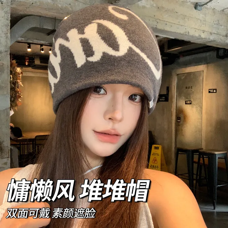CKZUI针织字母堆堆帽秋冬户外登山保暖防风冷帽大头围包头毛线帽