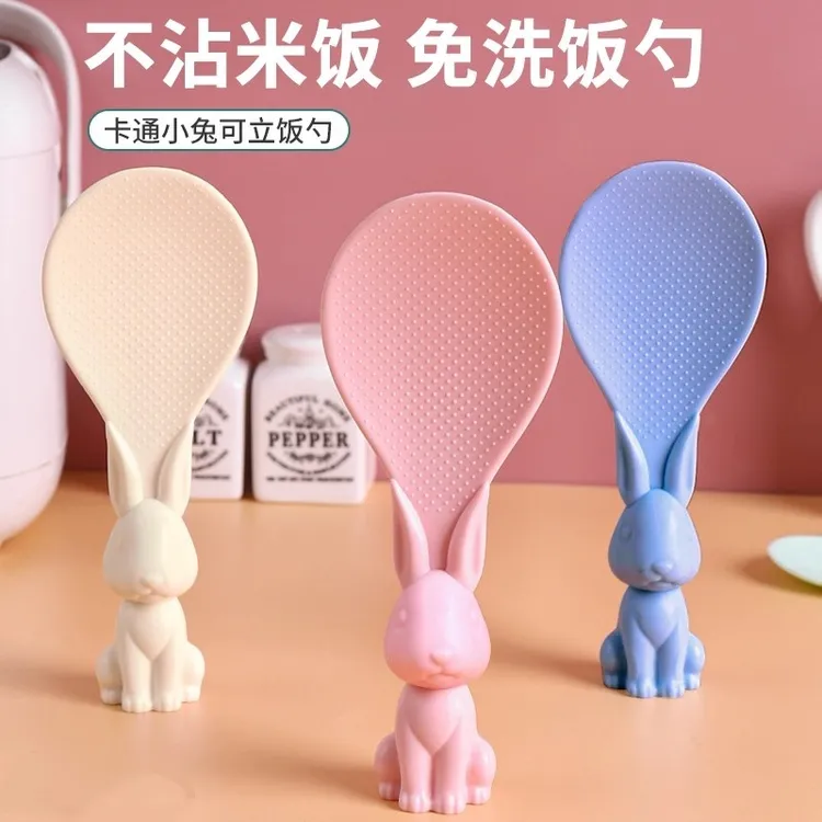 卡通可立式兔子饭勺子免洗家用不沾米款吃饭盛饭装米饭铲子打饭勺