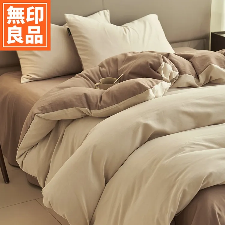 無印良品全棉床上四件套纯棉2025新款床单被套床笠宿舍床品三件套