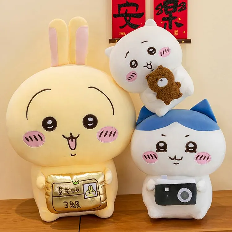 乌萨奇玩偶吉伊卡哇毛绒玩具小八布娃娃公仔抱枕睡觉床上送女礼物