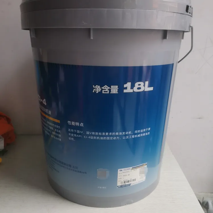 云内德威国五专用机油CI-4 20W/50 18L轻卡装载机叉车收割柴机油